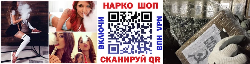 Купить наркотики цена Краснослободск СК  АМФ  КОКАИН  МЕФ 