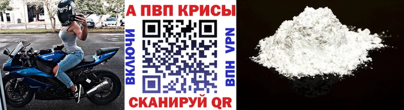 APVP СК КРИС  Краснослободск 