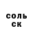 Кетамин VHQ KOSTIA PUBG