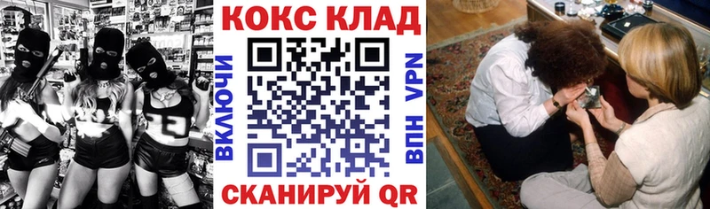 COCAIN Columbia  Краснослободск 
