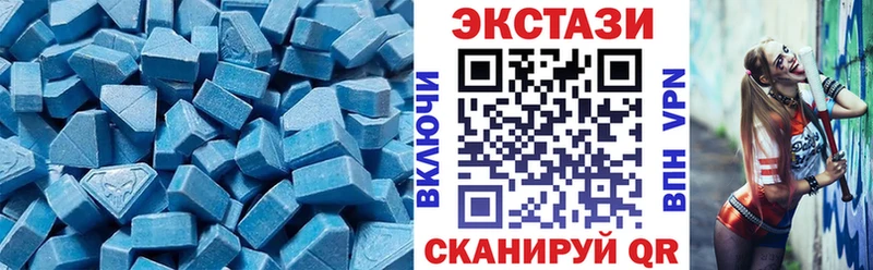 Экстази mix  Краснослободск 