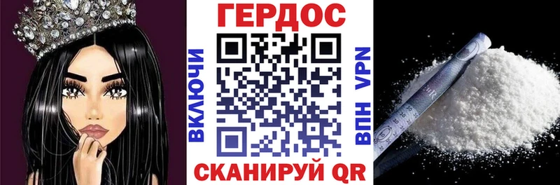купить сайты Краснослободск Героин гречка