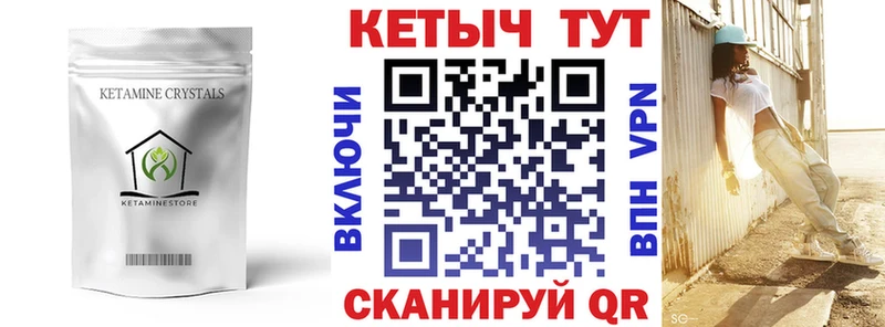 наркота  Краснослободск  КЕТАМИН VHQ 