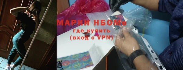 кокаин перу Покровск