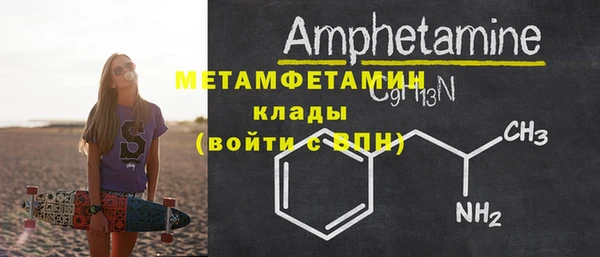 винт Покачи