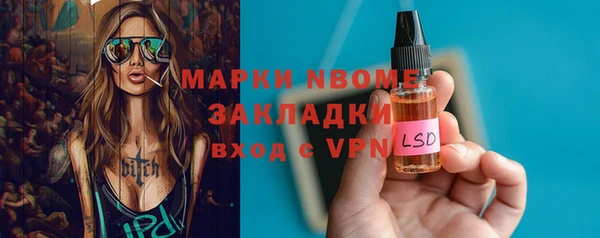 винт Покачи