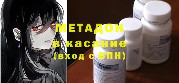 кокаин премиум Алексин