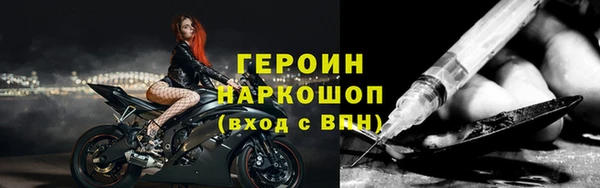 кокаин премиум Алексин