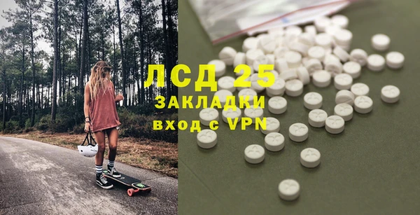 кокаин премиум Алексин