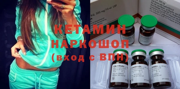 кокаин премиум Алексин