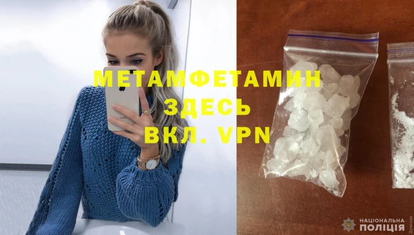 кокаин перу Покровск