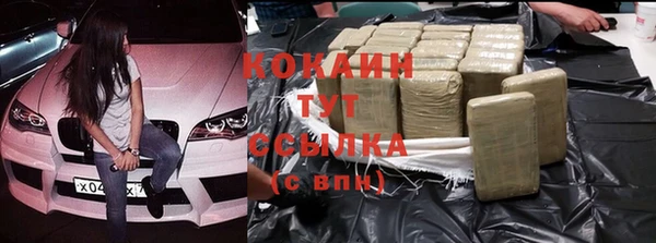 кокаин перу Покровск