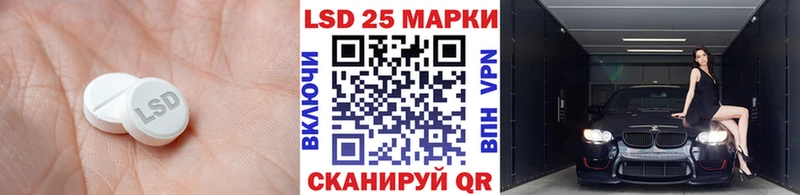 ЛСД экстази кислота  Краснослободск 