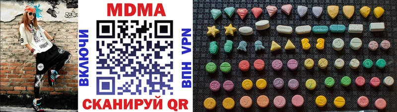 дарк нет наркотические препараты  Краснослободск  MDMA crystal 