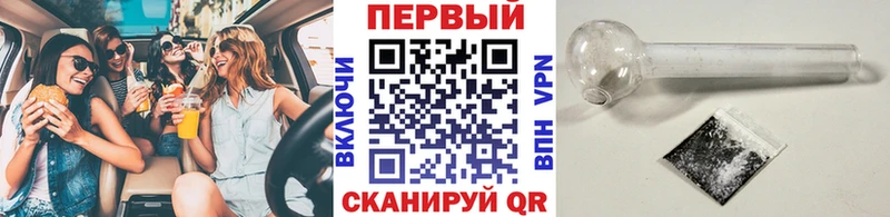 Метамфетамин мет  Краснослободск 