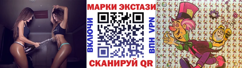 Марки N-bome 1,8мг  blacksprut зеркало  Краснослободск 