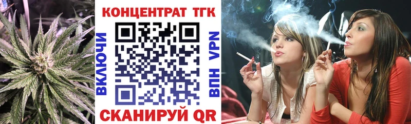 где купить наркотик  Краснослободск  ТГК гашишное масло 