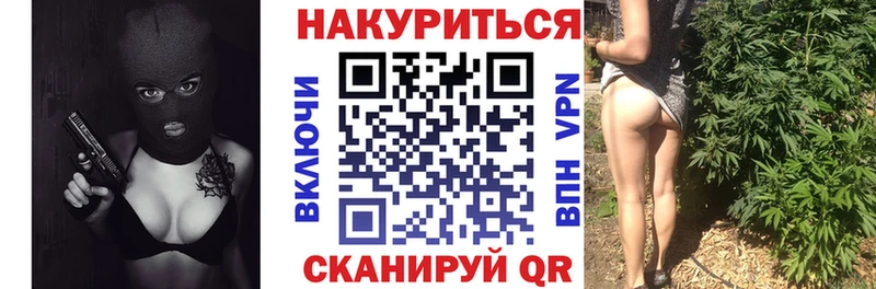 ОМГ ОМГ   Краснослободск  Шишки марихуана VHQ 